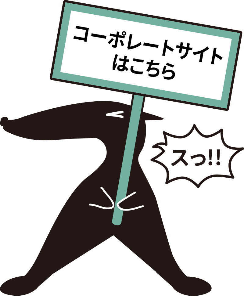 スペさんのアイコン